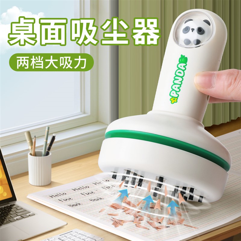 桌面吸尘器大吸力学生手持电动吸橡皮擦屑机小型迷你充电款书桌自