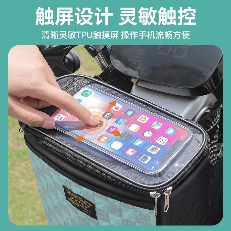 电动车挂包大容量防水电瓶车自行车前置挂包雨衣充电器收纳前挂包