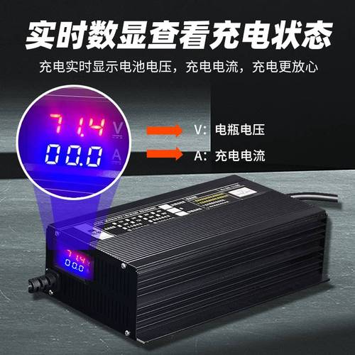 新能源电动三四轮车蓄电池水电瓶充电器48V60V72V伏大功率充电机