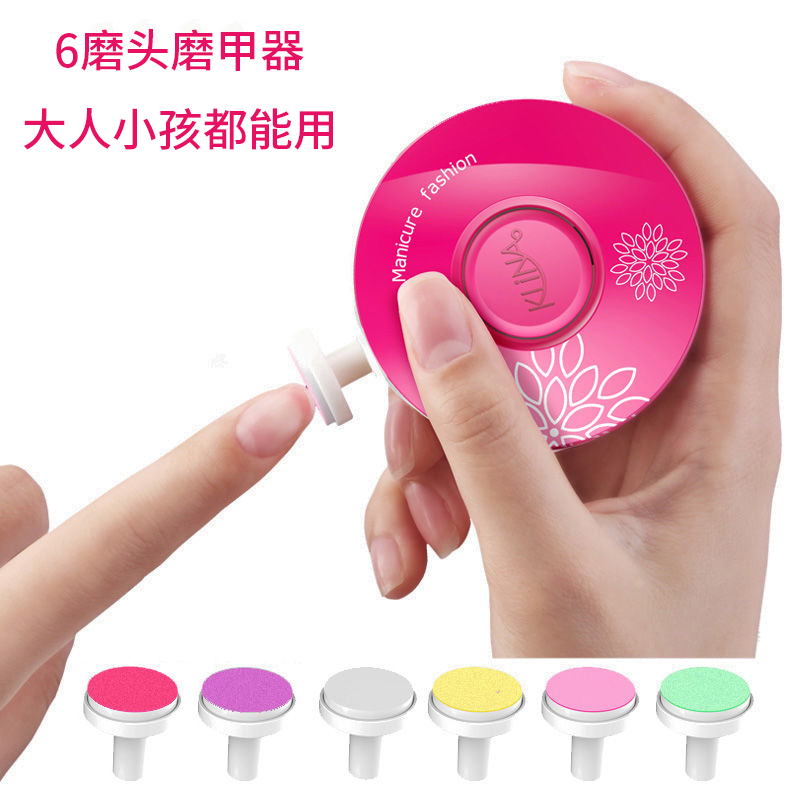 婴儿电动磨甲器新生的儿专用修指甲神器打磨器宝宝指甲锉护理工具