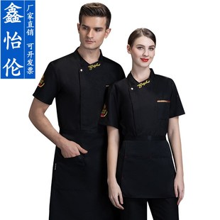 餐饮厨师工作服男短袖薄款西餐烘焙后厨厨房厨师服女夏装透气印字