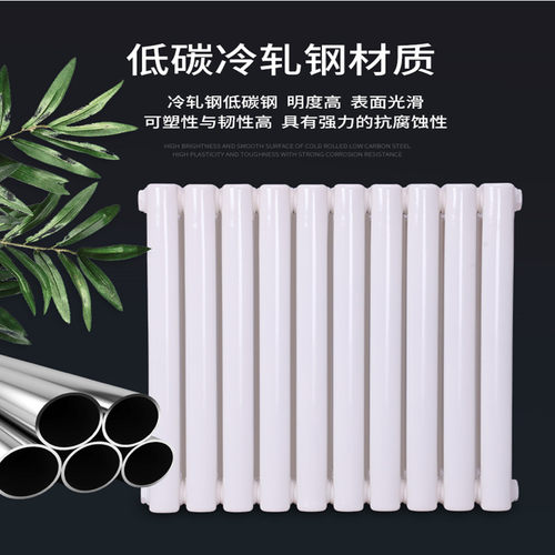 暖气片家用钢制水暖散热片钢二柱壁挂式集中供暖双柱立式工程片彩