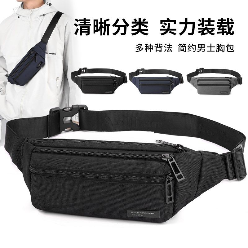 运动腰包男女多层零钱手机包跑步健身装备防泼水牛津布实用耐磨潮