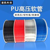 气动软管外径8MM气泵12 6.5 2.5气线 PU8 5压气管空压机