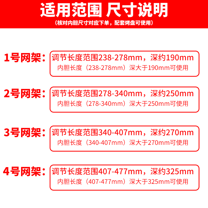 电烤箱伸缩网架304不锈钢烧烤网架食物烤盘托盘冷却架蒸烤箱配件