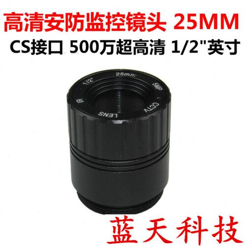 25MM 1/2