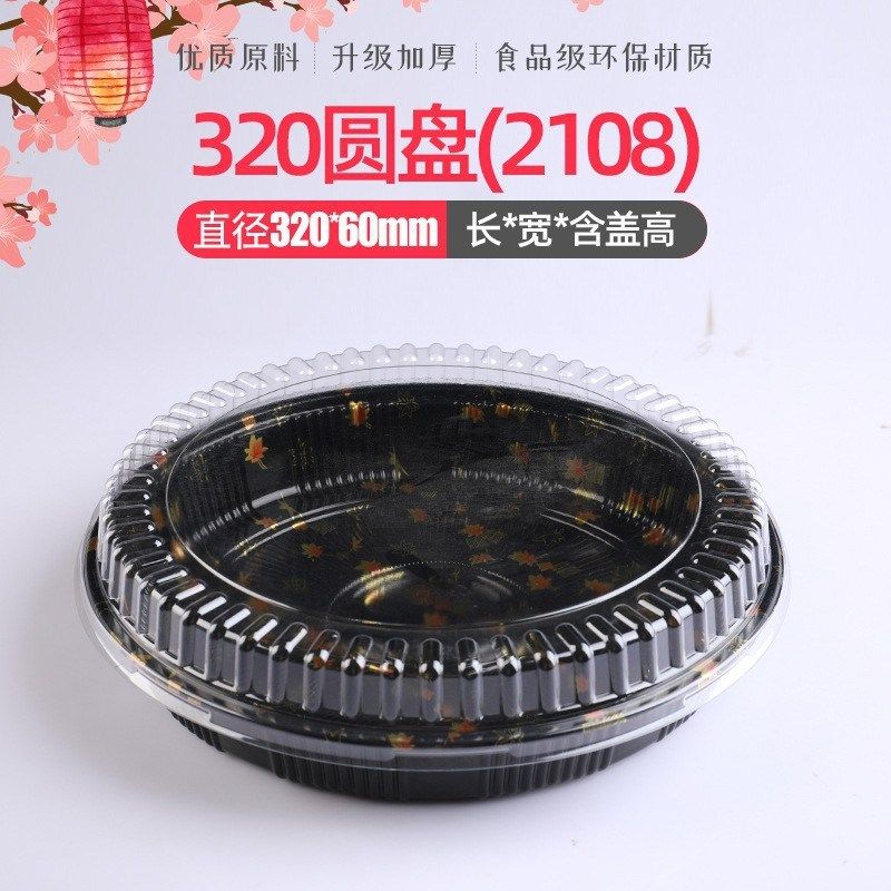 一次性水果盒捞鲜果切盒透明塑料打包分格拼果盘带盖果盘包装盒子,橡塑材料及制品,塑料盒/塑料箱/塑料柜,淘宝优惠券,粉丝福利购,淘宝优惠卷