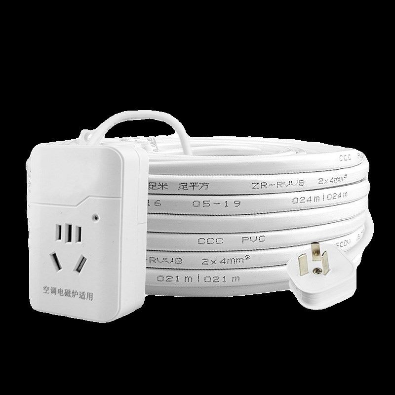 插排插座电源带线10 15 20米电动瓶车充电延长线家用地拖插接线板