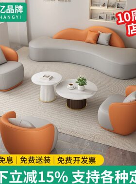 美容院沙发网红款沙发接待灰色拼橙色2025新款轻奢美容院小型沙发