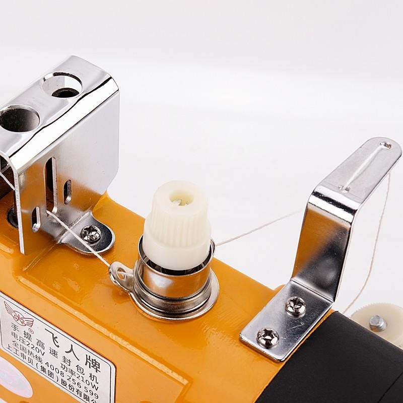 飞人牌GK9-888缝包机充电式手提封包机无线小型打包编织袋封口机