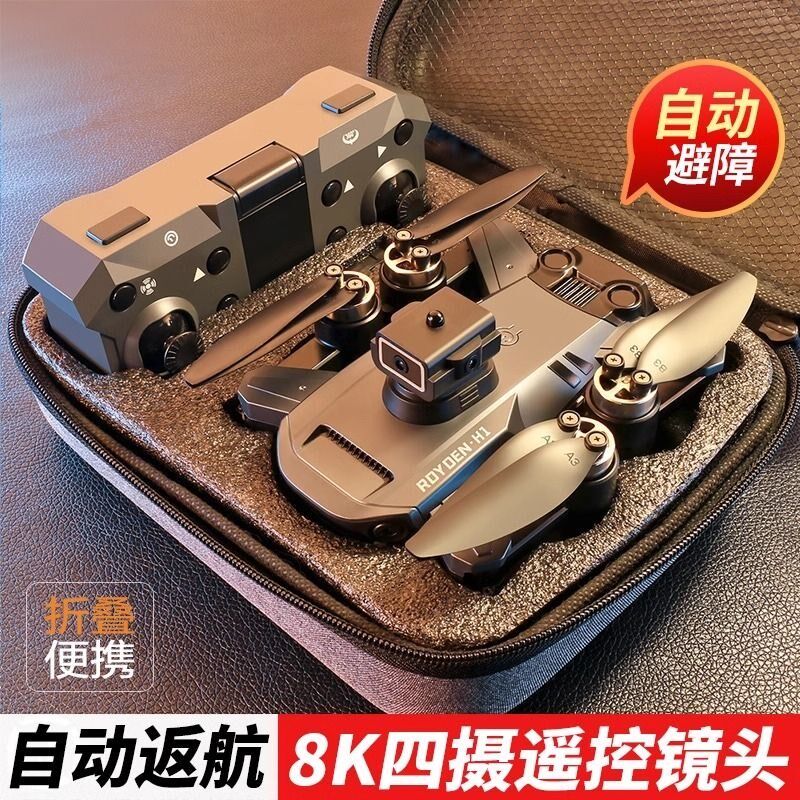 高端入门遥控飞机儿童玩具迷你飞行器航模小学生小型黑科技长续航