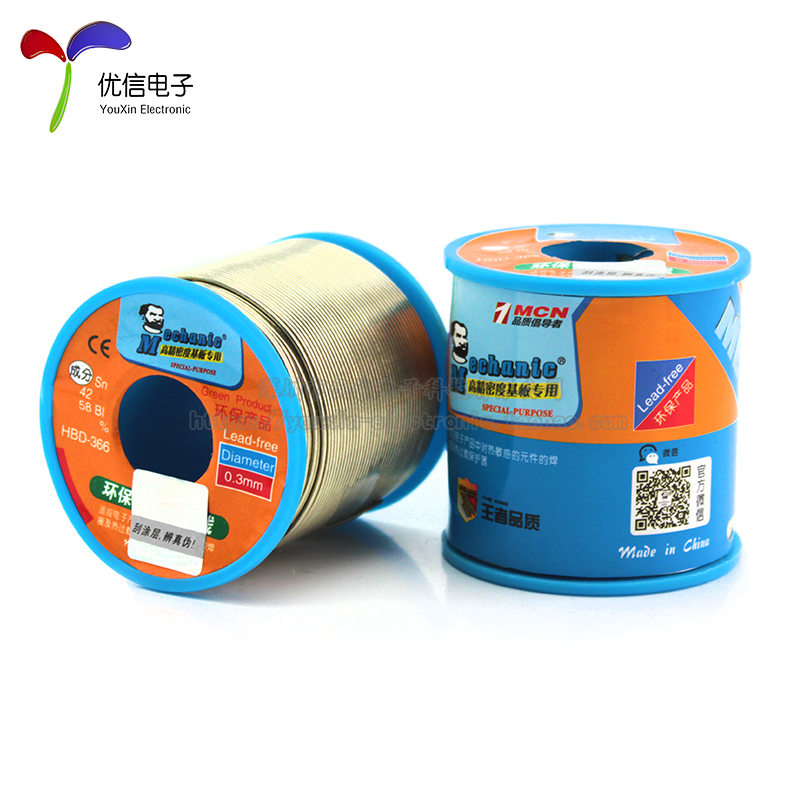 维修佬手机线路主板焊接松香焊锡丝熔点低温无铅电焊锡线