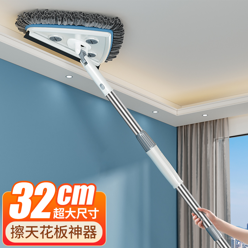 三角伸缩拖把擦天花板神器家用墙面屋棚顶打扫墙壁墙砖多功能清洁