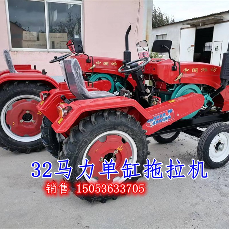 拖拉机18 20 24马力四轮车 安徽江苏发货 电启动农用运输果园大棚