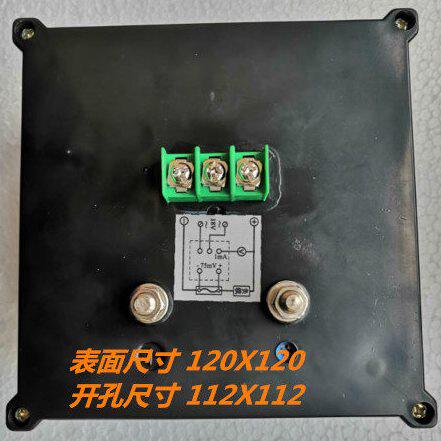 42C3-2500KW 1MA 75MV 18V GB/T7676 GLB-42C3直流电流功率表42C3