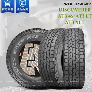 285 275 70R16R17R18R20AT3 LT4S越野改装 美国固铂轮胎265