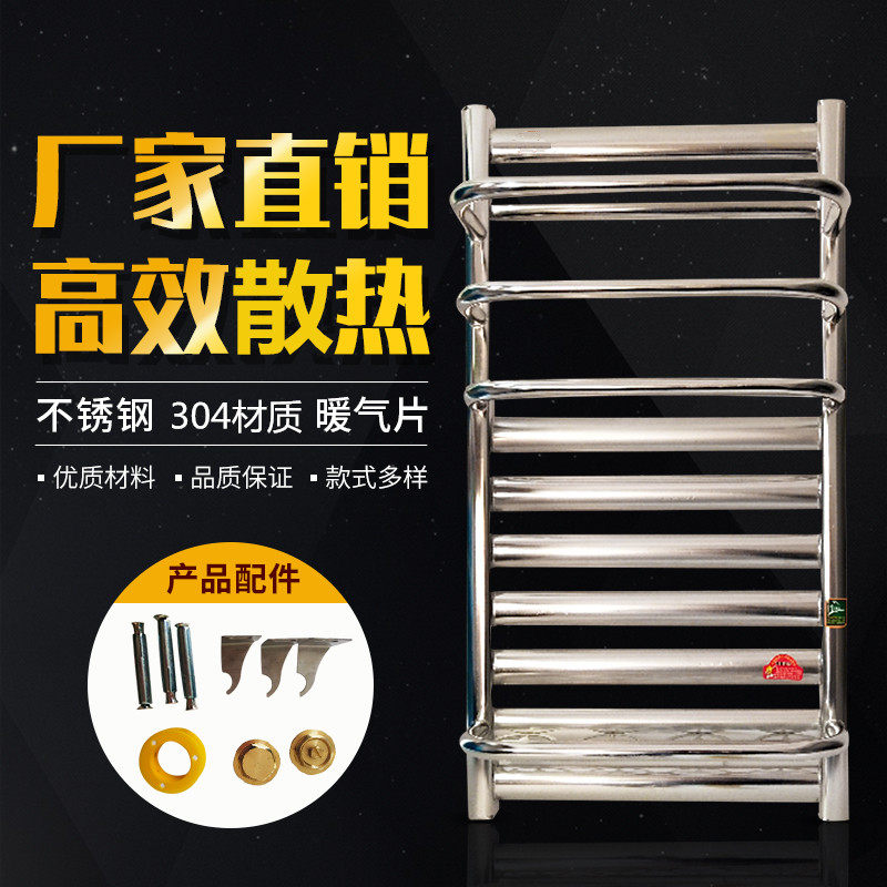 钢制小背篓暖气片卫生间毛巾杆架铜铝家用水暖散热片卫浴集中供暖