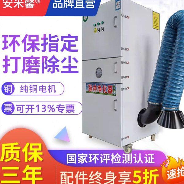布袋除尘器移动式脉冲工业环保设备木工粉尘收集器打磨抛光集尘器