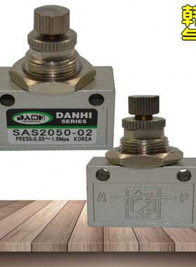 韩国DANHI丹海SAS2050-02节流阀SANWO三和面板安装节流阀限流速器