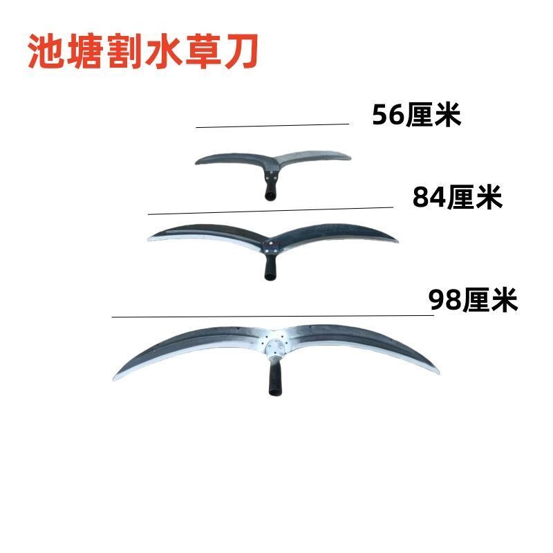 水下割草神器新水草刀水底清理拉草镰刀特快大加长水草专用刀