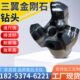 三翼金刚石钻头内凹三翼取芯组合钻头金刚石复合片钻头厂家
