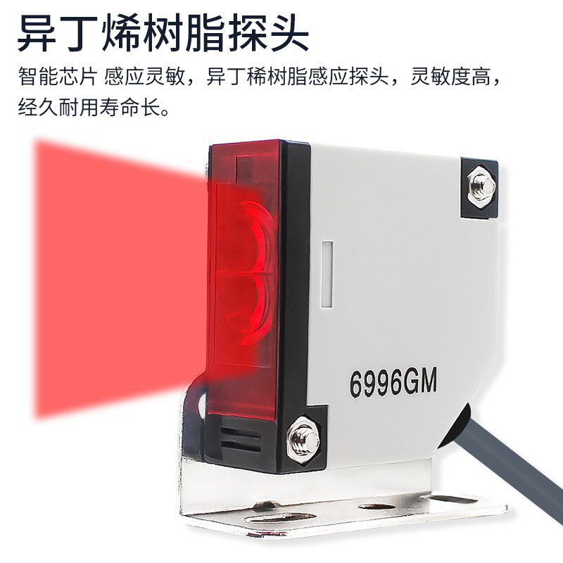 红外线漫反射光电开关传感器E3JK-DS30M1/12V/24VDC/220VAC常开闭