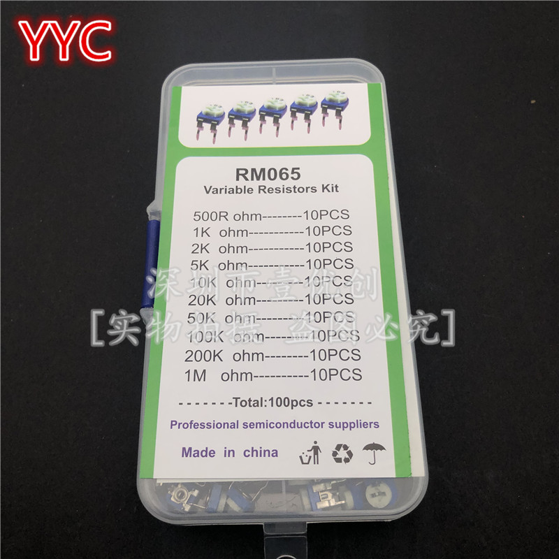 10种可调电阻RM065可变1K2K5K10K50K100K500K欧1M卧式蓝白电位器