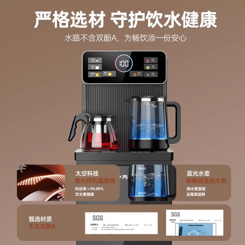 智能饮水机家用下置水桶冷热多功能自动桶装水茶吧机2025款