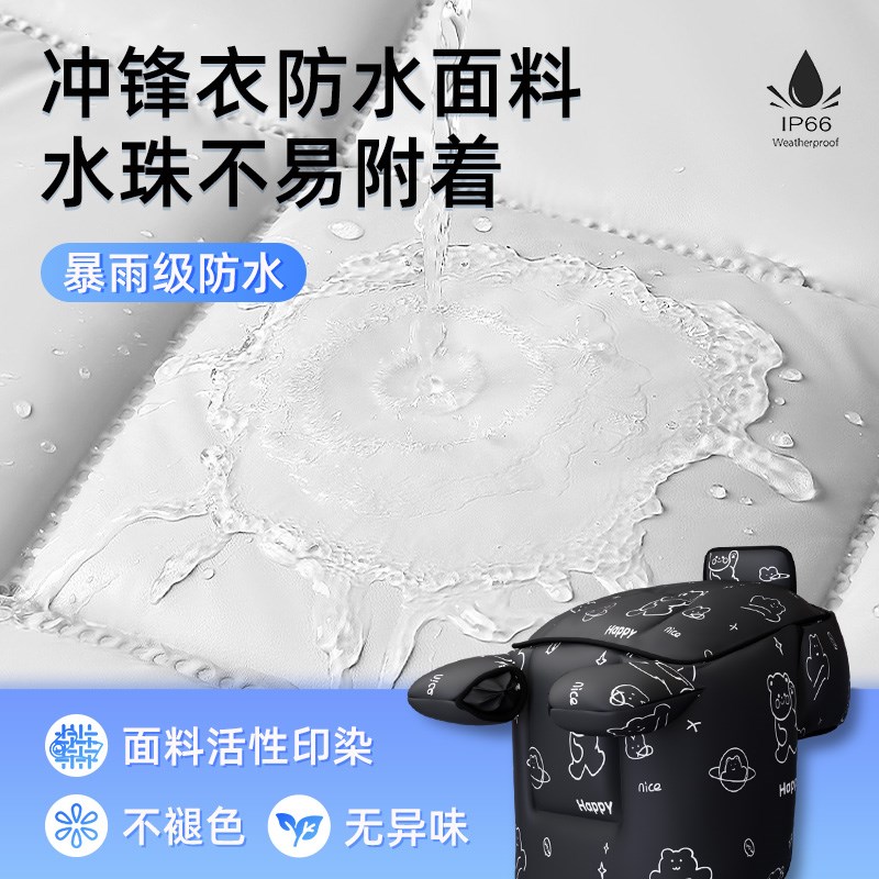 九号猎户座挡风被电动车配件dz110p电瓶车加厚冬季防水防风被