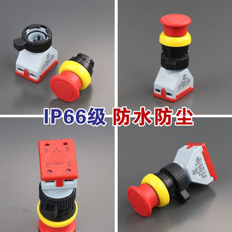 YH8097-2防爆急停按钮ExdeIICT6红色蘑菇头急停自锁控制按钮开关