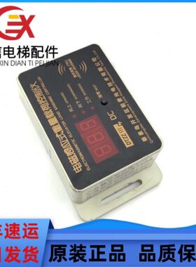 电梯配件/电磁感应式重量载荷控制仪DTZZⅢ-DCX控制仪DTZZ-DC现货