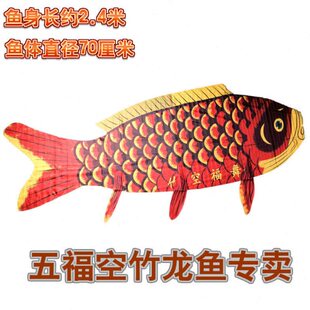 广场抖空竹彩龙鱼专卖 初学熟手学生玩家 金色彩绸龙鳞鱼长2.4米