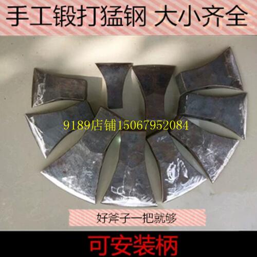 锻打斧头采伐木工手斧包邮五金工具钢柄劈柴斧头园林斧高硬度包邮