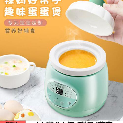 宝宝辅食锅炖锅bb煲煮粥婴儿小电饭锅电饭煲粥锅全自动炖粥煲熬粥