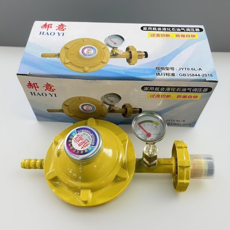 液化气减压阀家用煤气罐国标低压阀煤气灶热水器专用煤气瓶减压阀