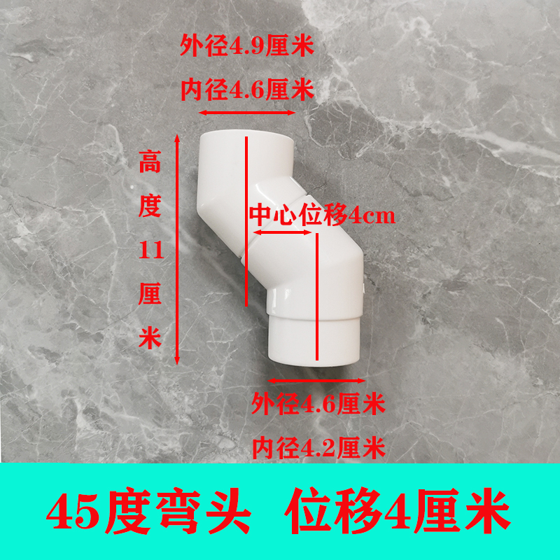 卫生间蹲便器入墙水管配件蹲坑水箱排水管位移改装网红隐藏水管