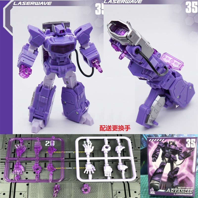 MFT震荡波变形玩具小比例MF35C守望者铁工厂口袋战争机器人现货