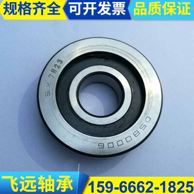 叉车门架滚轮轴承厂家 18070 4 5 6 7 8 9 K 780308S 80508 Y K