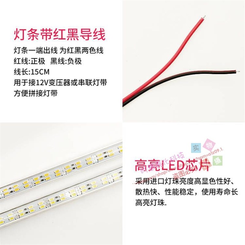 货车室内阅读12伏24V强磁防水长条货架照明超亮汽车厢灯条led灯带