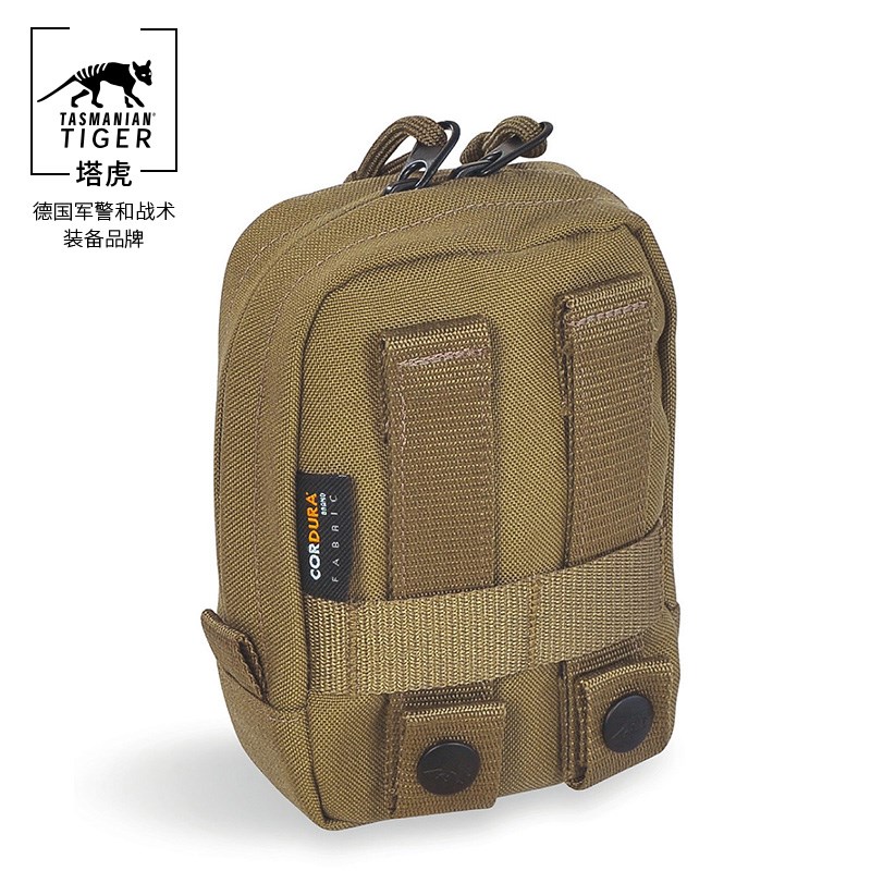 塔虎TT战术包1户外防水收纳便携配件小工具包男耐磨molle扩充副包