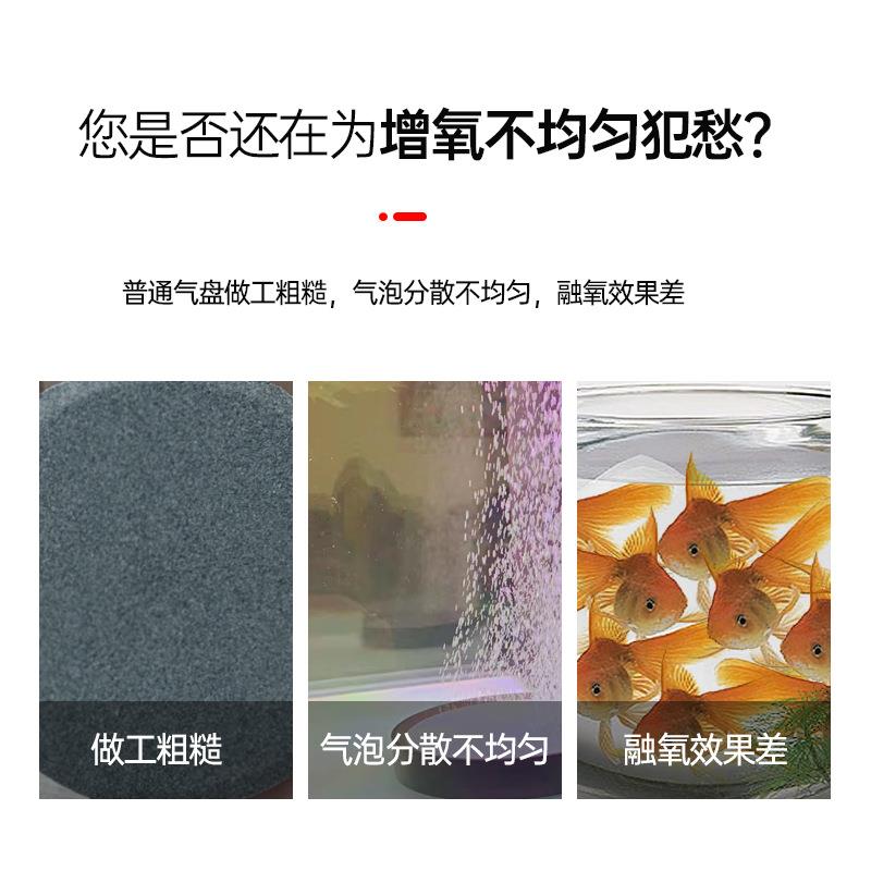 厂家直销 高温烧结气饼气盘 气泡石 厘米带包边 带吸盘 热销