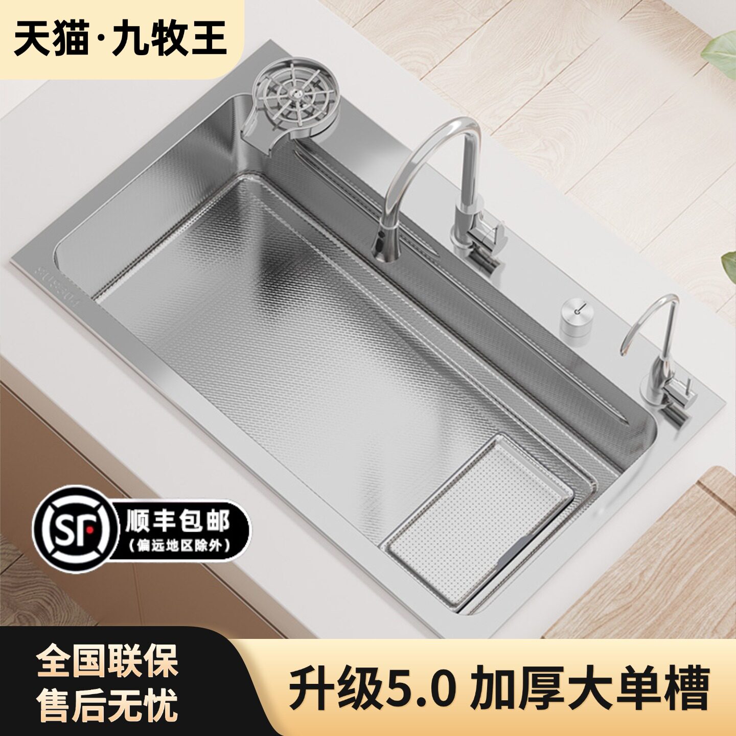 厨房304不锈钢加厚水槽大单槽手工洗菜盆集渣台上台下盆洗碗水池