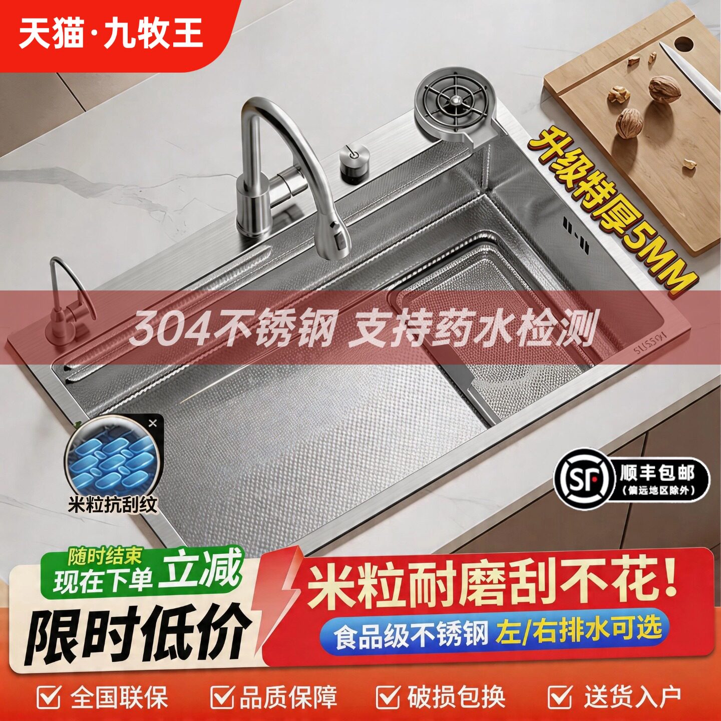 厨房集渣304不锈钢水槽洗碗机改大单槽加厚洗菜盆家用88X48/90X50