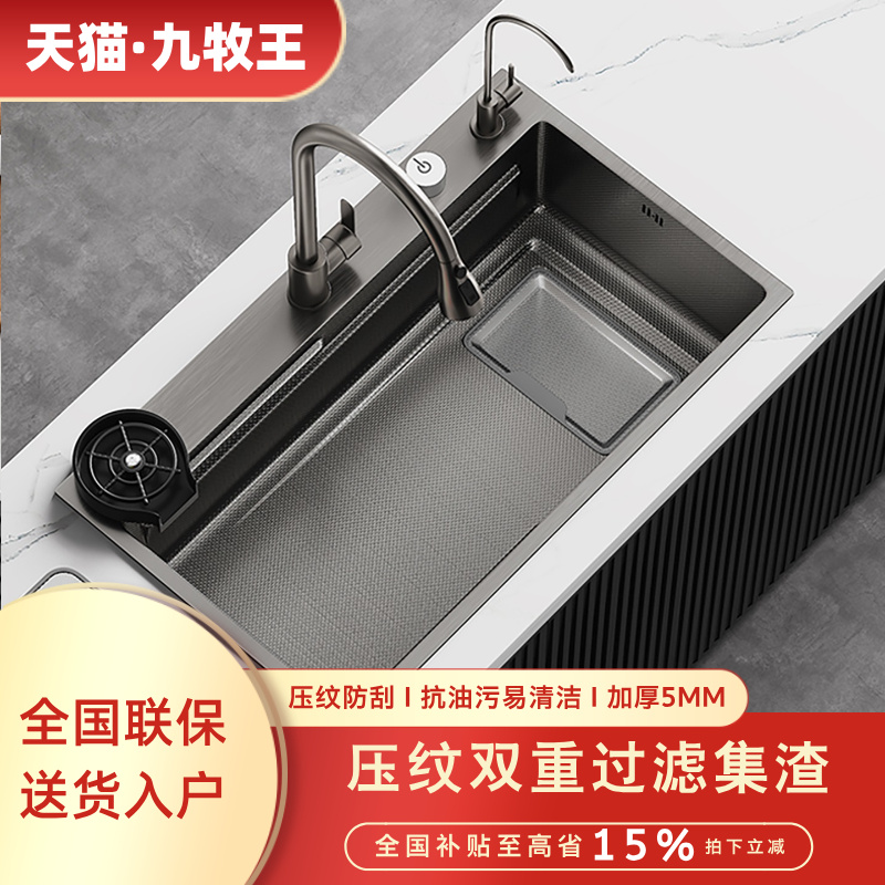 新款集渣厨房304不锈钢水槽大单槽手工洗菜盆加厚洗碗水池台下盆
