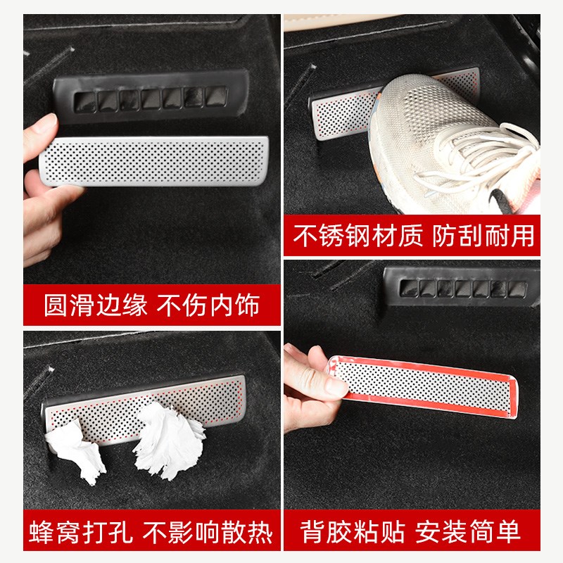 适用于领克09座椅下出风口保护罩专用后排空调防尘堵塞改装饰配件
