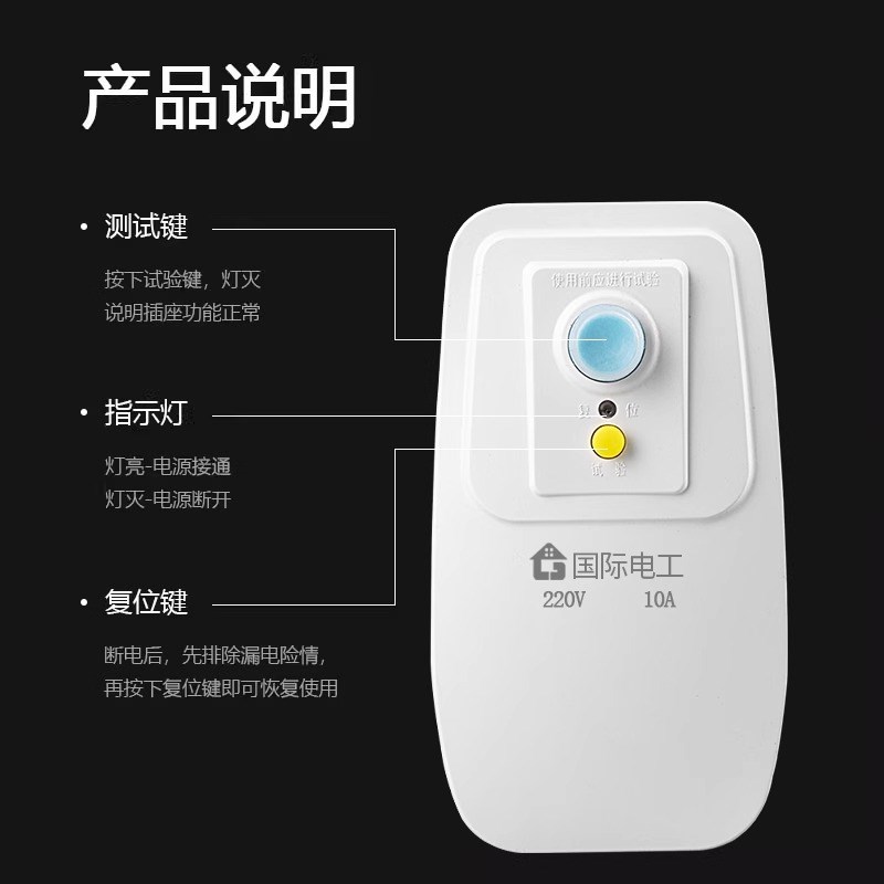 漏电保护插头漏保开关电热水器专用防漏电10A保护器带插座空调16A