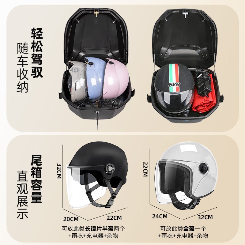 密码锁电动车后备箱通用爱玛雅迪台铃小牛九号电瓶车摩托车尾箱