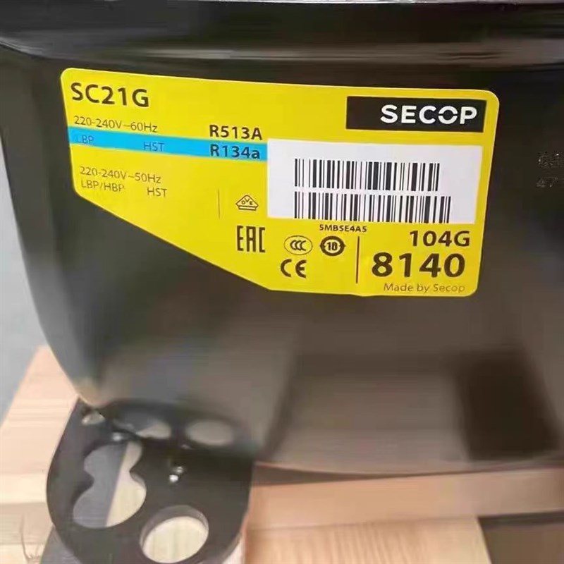思科普丹佛斯冰箱压缩机 SC21CL SC21G SC12CL SC15CL SC18CM