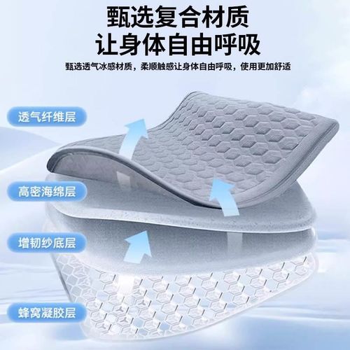 汽车腰靠蜂窝凝胶坐垫车座椅单片凉垫透气腰垫货车凉席垫夏季腰托