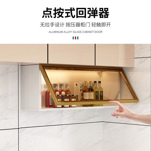 实木吊柜下调料架厨房墙壁柜墙上储物柜子卧室玻璃门置物架上翻柜